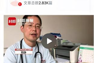 比分复古！火箭今日93投32中得到93分 但限制马刺仅得82分